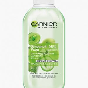 Молочко для снятия макияжа Garnier